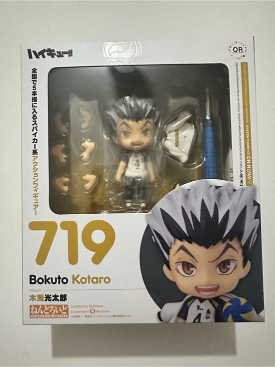 Good Smile Company Other - New NENDOROID HAIKYU! 719 BOKUTO KOTARO Action Figure GOOD SMILE 3.5”